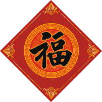 何为五福是哪几个，五福是指哪五福