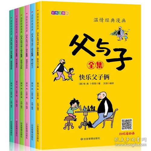 父母的拼音声调怎么写，父亲的拼音组词
