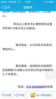 外贸跟单员是做什么的，外企跟单员是做什么的
