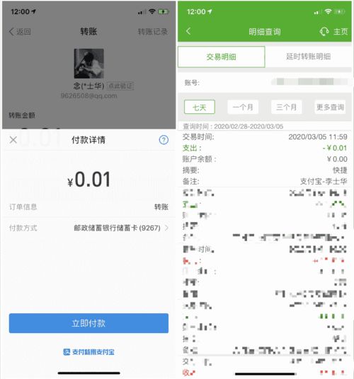 手机营业厅怎么查手机号的姓名