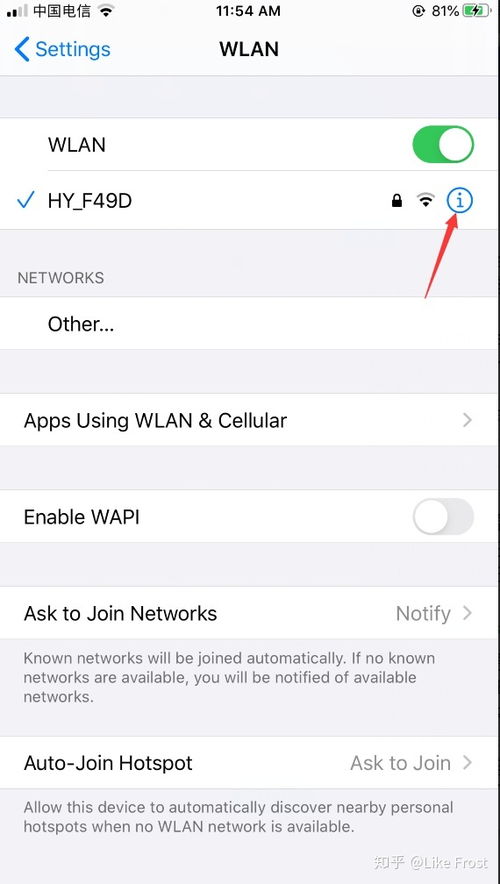 苹果手机如何查看已连接的wifi密码?-芝士回答，苹果手机重新设置wifi密码