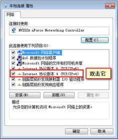 贵州移动dns首选和备用填多少