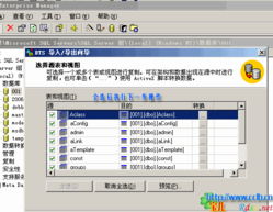 sql数据库安装程序初始化错误，sql数据库安装有验证错误