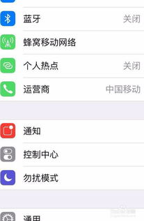 怎么连热点分享给别人