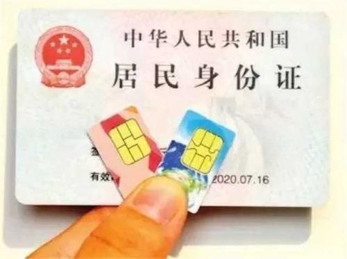 电话卡不使用不注销会有什么影响吗?