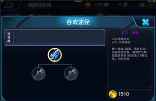 什么是被动技能