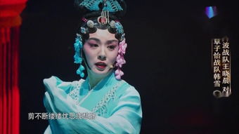 飘零燕剧情