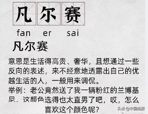 明贬实褒的句子?