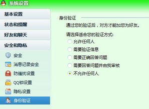 如何礼貌地拒绝别人请吃饭