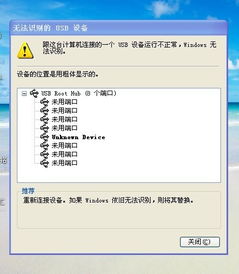 u盘无法识别是坏了吗怎么修，电脑无法识别u盘是不是u盘坏了