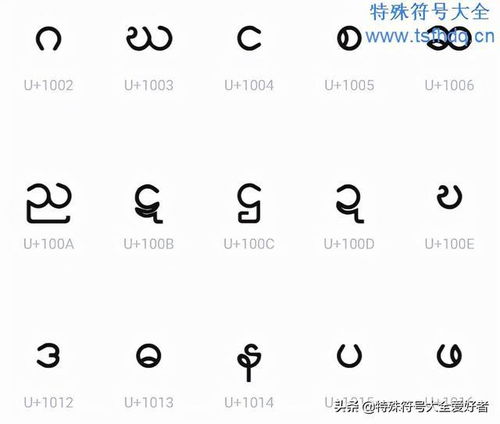 美丽符号这个牌子好吗?