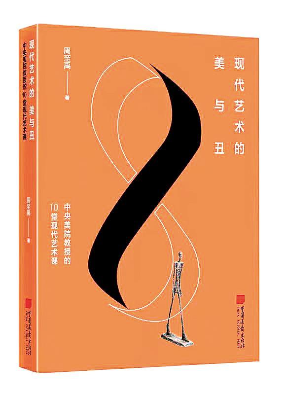 艺术的价值你是怎样认识的?