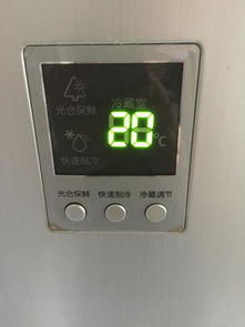 三星冰箱怎么调节温度档位，三星冰箱怎么调节温度高中低