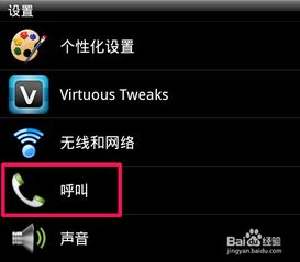 来电转接出现问题或mmi码无效怎么办，来电转接短信能收到吗