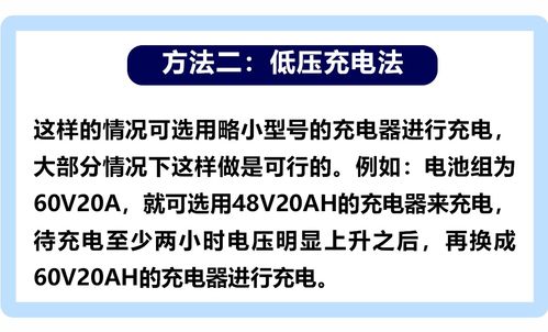 笔记本电池亏电了怎么激活，电子烟电池亏电了怎么激活