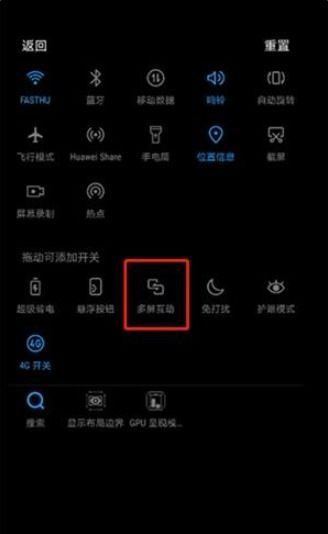 手机可以投屏到电脑上吗?操作方法是什么呢?