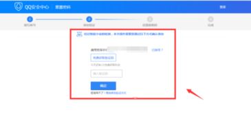 qq号找回有几种方法，qq号找回密码神器