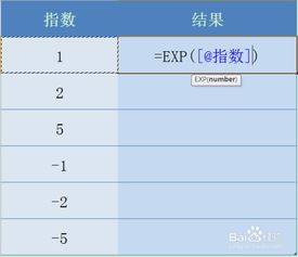 excel函数计算，vlookup函数应用