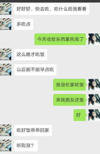 男朋友心情不好 我要怎么逗他开心呢?