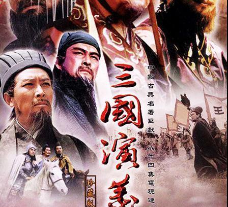 三国是哪三国君主是谁，东汉三国是哪三国