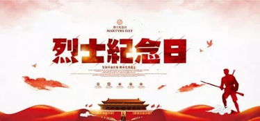 歌词:朋友啊!让我们一起牢牢铭记啊! 是什么歌?