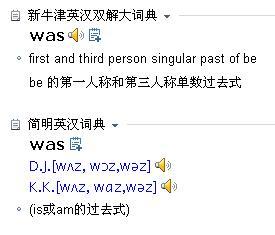 was怎么读?