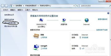 win7开热点给手机，win7开热点给手机用不了