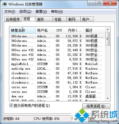 电脑运行快捷键