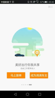 车在老婆名下能申请网约车吗，不是车主本人能跑滴滴么