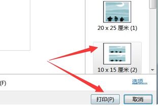 电脑里的照片可以通过打印机打印出来吗?