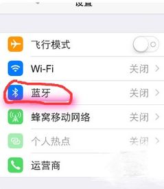 电脑忽略的蓝牙设备怎么恢复，忽略的蓝牙设备怎么恢复苹果x