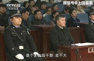 正处级官大吗正处级相应什么级别，正处级官有多大