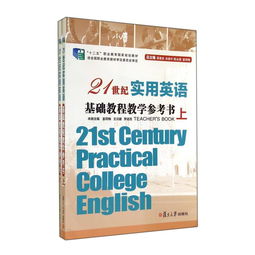 21的英语怎么写?