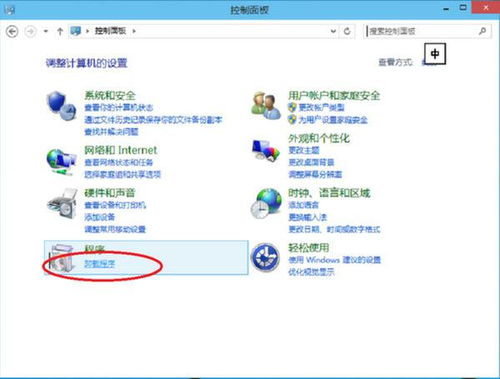 DELL笔记本电脑怎么卸载软件，联想小新笔记本电脑怎么卸载软件