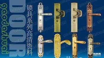 上门开锁价格，汽车开锁价格