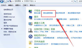 惠普电脑护眼模式怎么关闭，电脑护眼模式怎么关闭代码