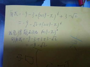 一个数的零次方等于几?