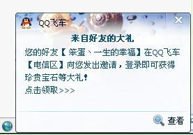 英语如何拒绝别人的邀请，如何拒绝别人的邀请跳槽
