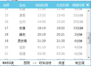 18点是下午6点吗，卡塔尔中国18点是几点
