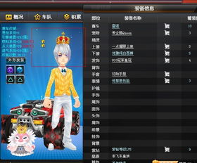 qq飞车代码留言彩色，qq飞车代码t3