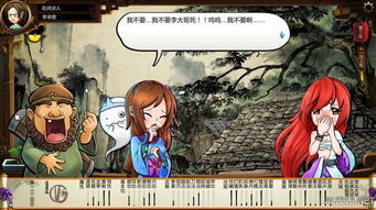 侠客风云传风吹雪攻略是什么 风吹雪攻略讲解