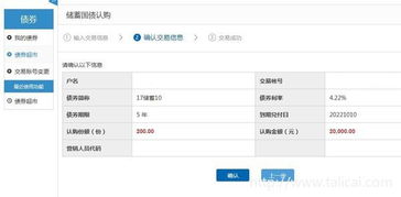 建设网银转账限额在哪里看，建设网银登录密码输入错了三次怎么办