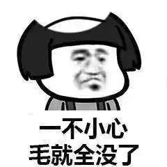 我还是一样喜欢你,只为你到白头是啥歌