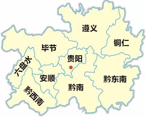 贵阳的区号是多少