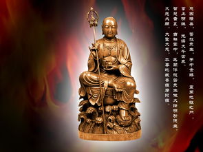 地藏菩萨为什么不能拜?民间为何误称地藏王菩萨不能拜?