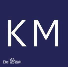km是什么意思