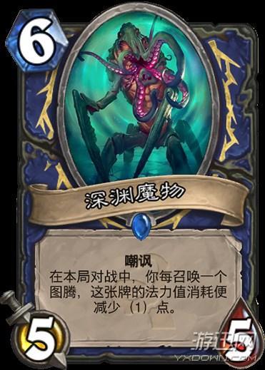 "萨满"是什么意思