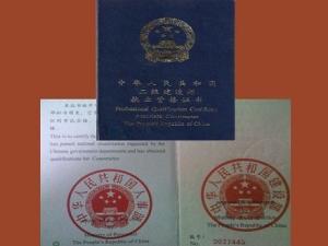二级建造师都有什么专业?