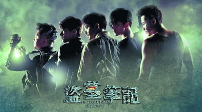 盗墓笔记中的终极是什么东西，黑瞎子为什么长生不老