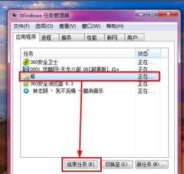 重启电脑按键盘的哪几个键